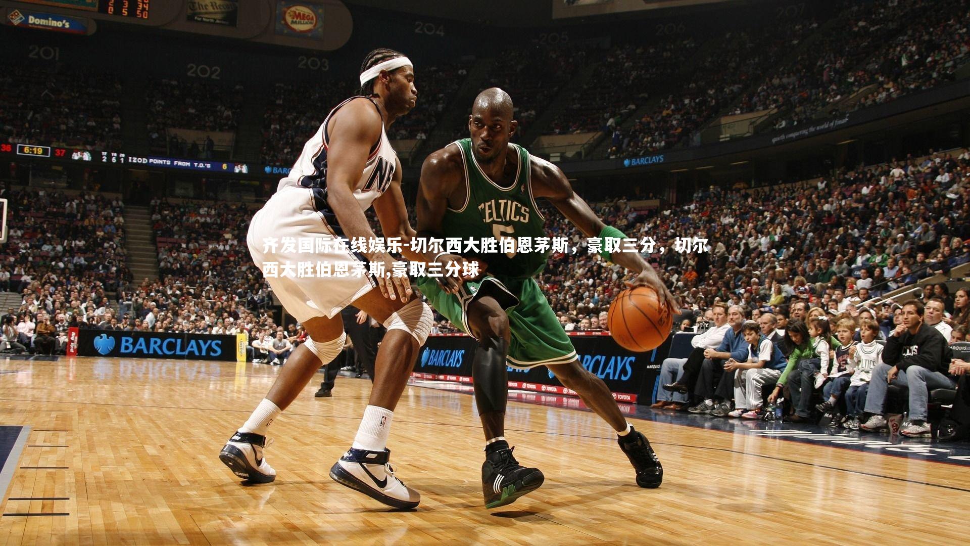 齐发国际在线娱乐-切尔西大胜伯恩茅斯，豪取三分，切尔西大胜伯恩茅斯,豪取三分球