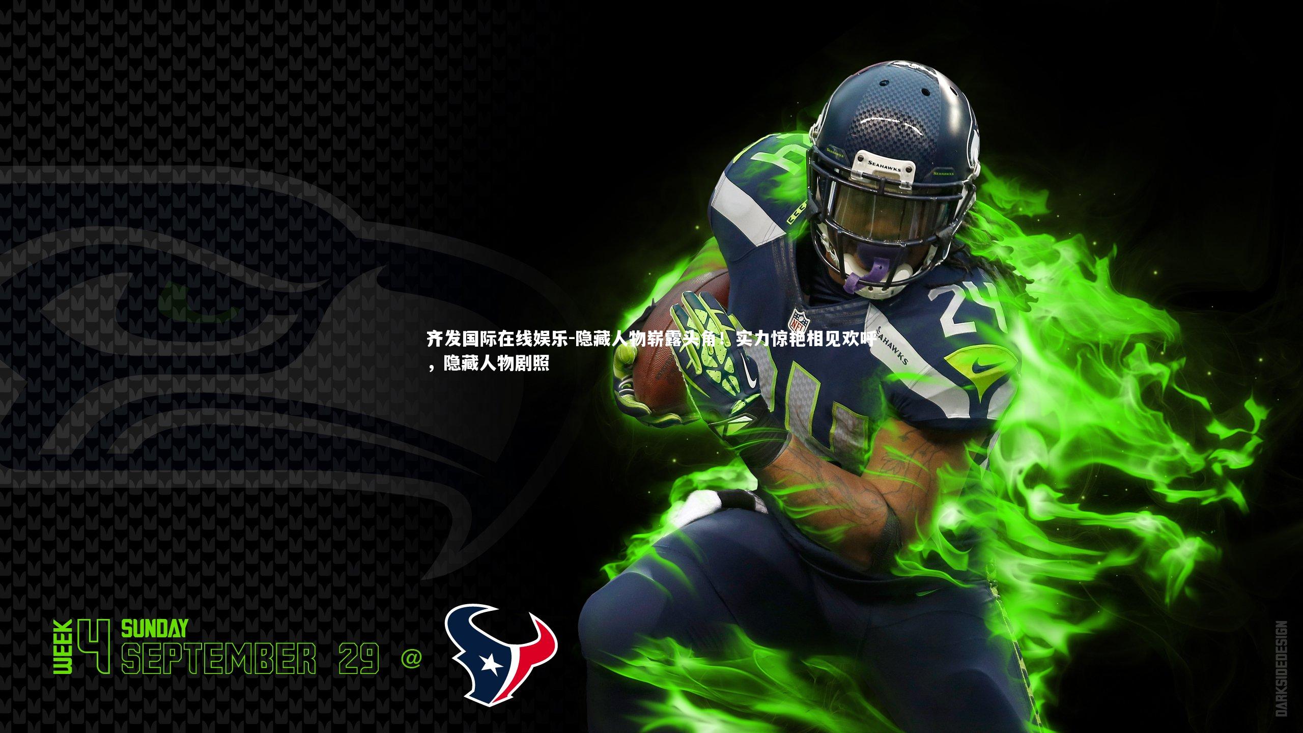 隐藏人物崭露头角！实力惊艳相见欢呼，隐藏人物剧照